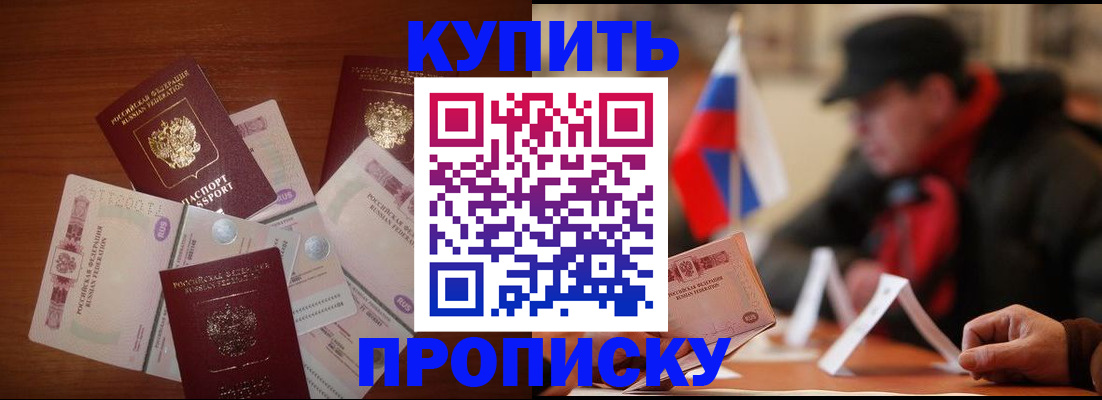 регистрация в Талице