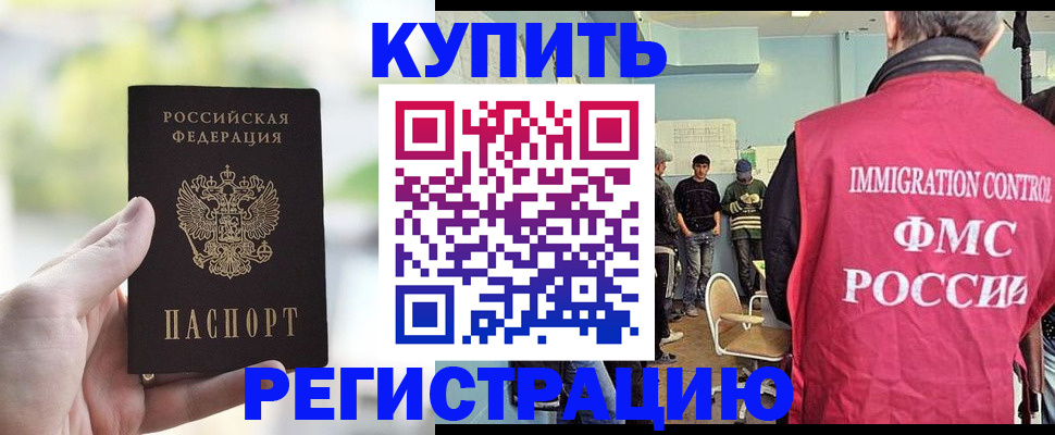 временная регистрация адрес в Талице