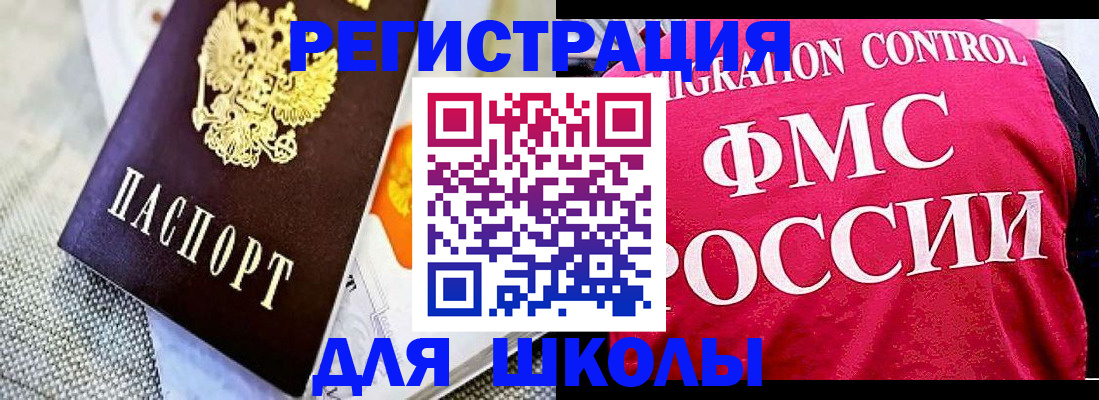 регистрация для дет. сада в Талице